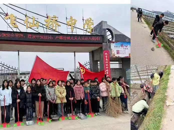 飞仙桥中学持续开展学雷锋纪念活动