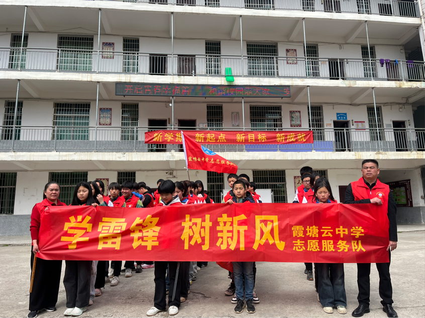 霞塘云中学积极开展