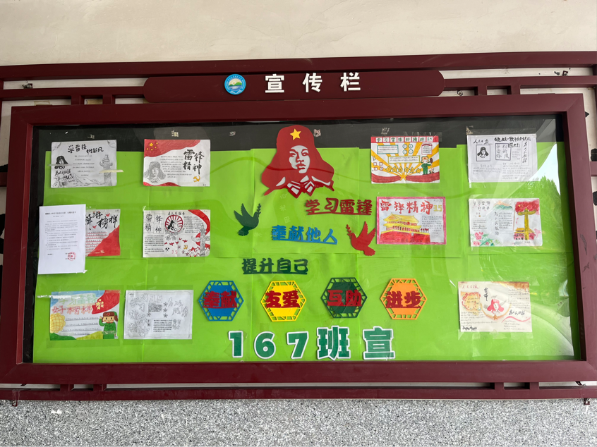 霞塘云中学积极开展