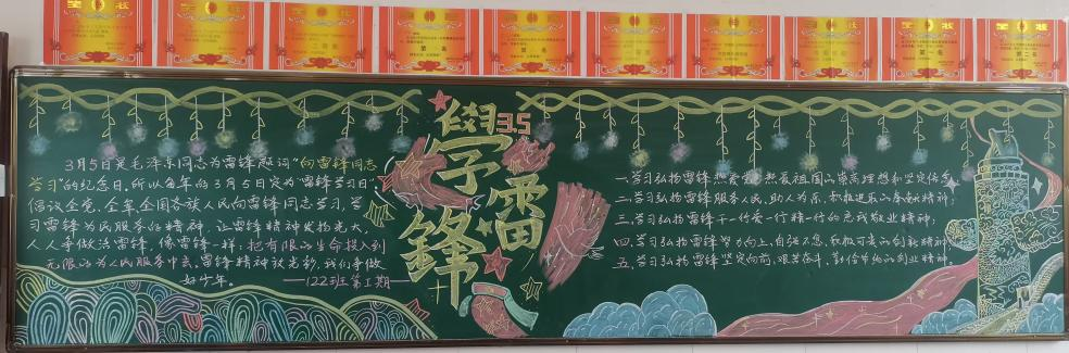 九龙学校加强班级文化建设