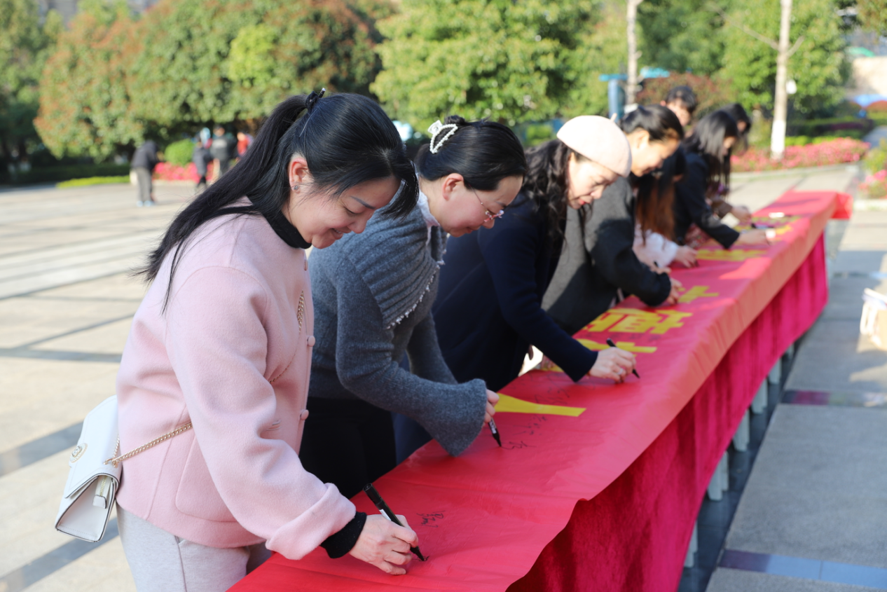 城区二小举行“清廉从教，立德树人” 签名宣誓活动 ​