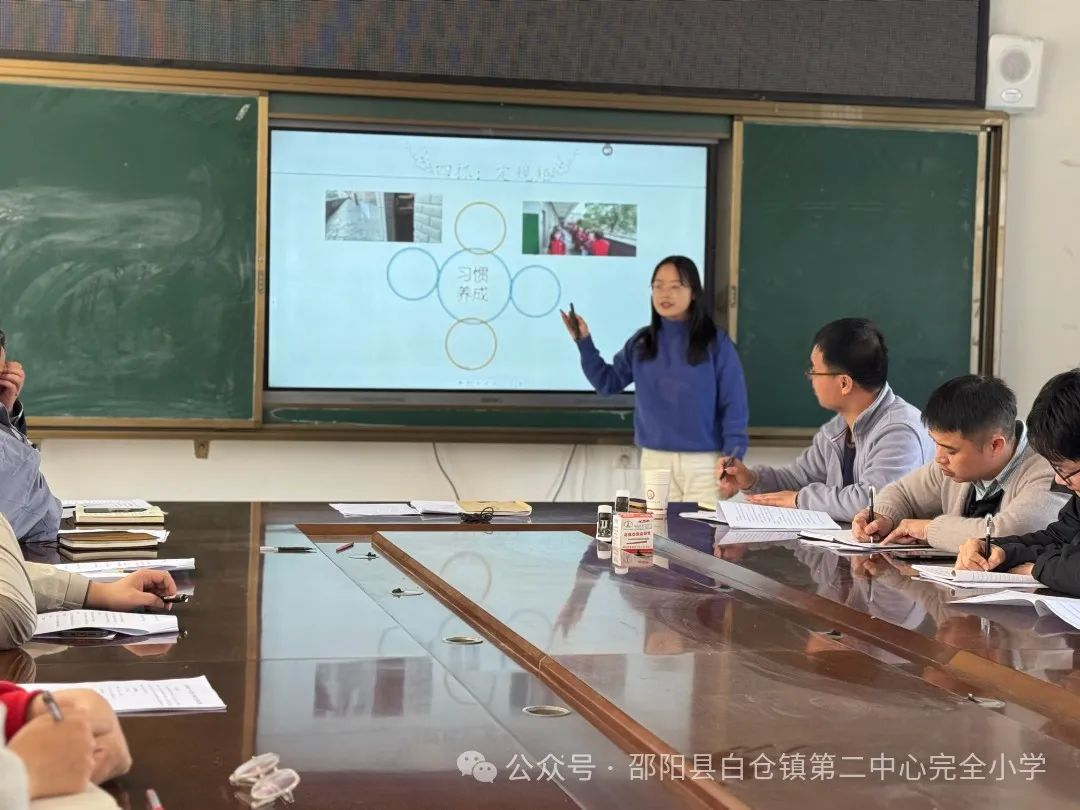 赋能成长，蓄力前行｜白仓镇第二中心完全小学班主任培训会第一期圆满举行