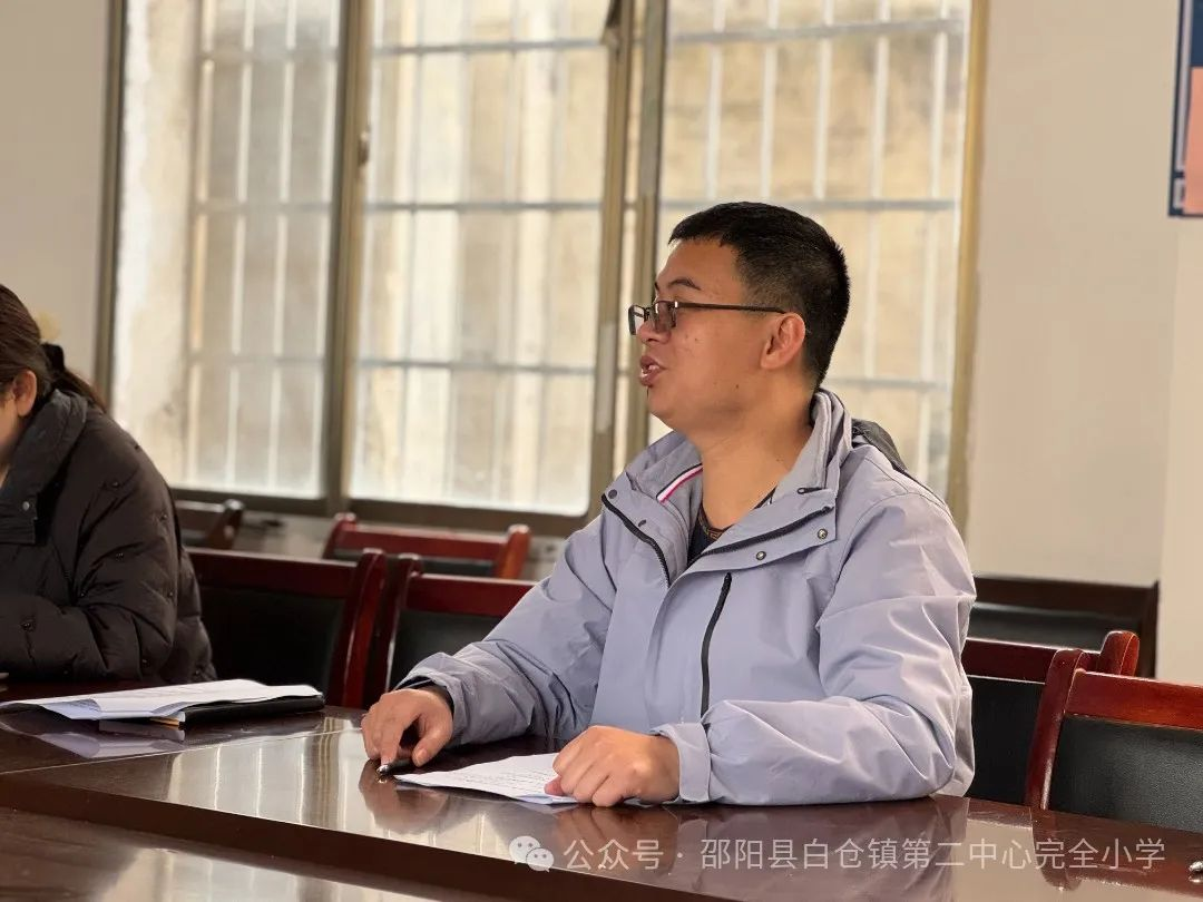 赋能成长，蓄力前行｜白仓镇第二中心完全小学班主任培训会第一期圆满举行