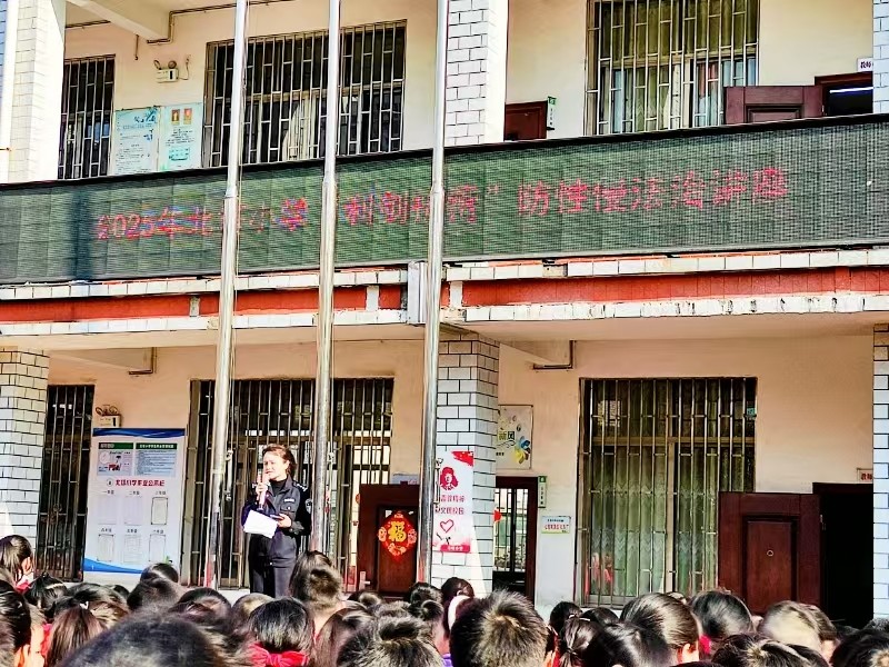 北塔小学举办“利剑护蕾”防性侵法治讲座