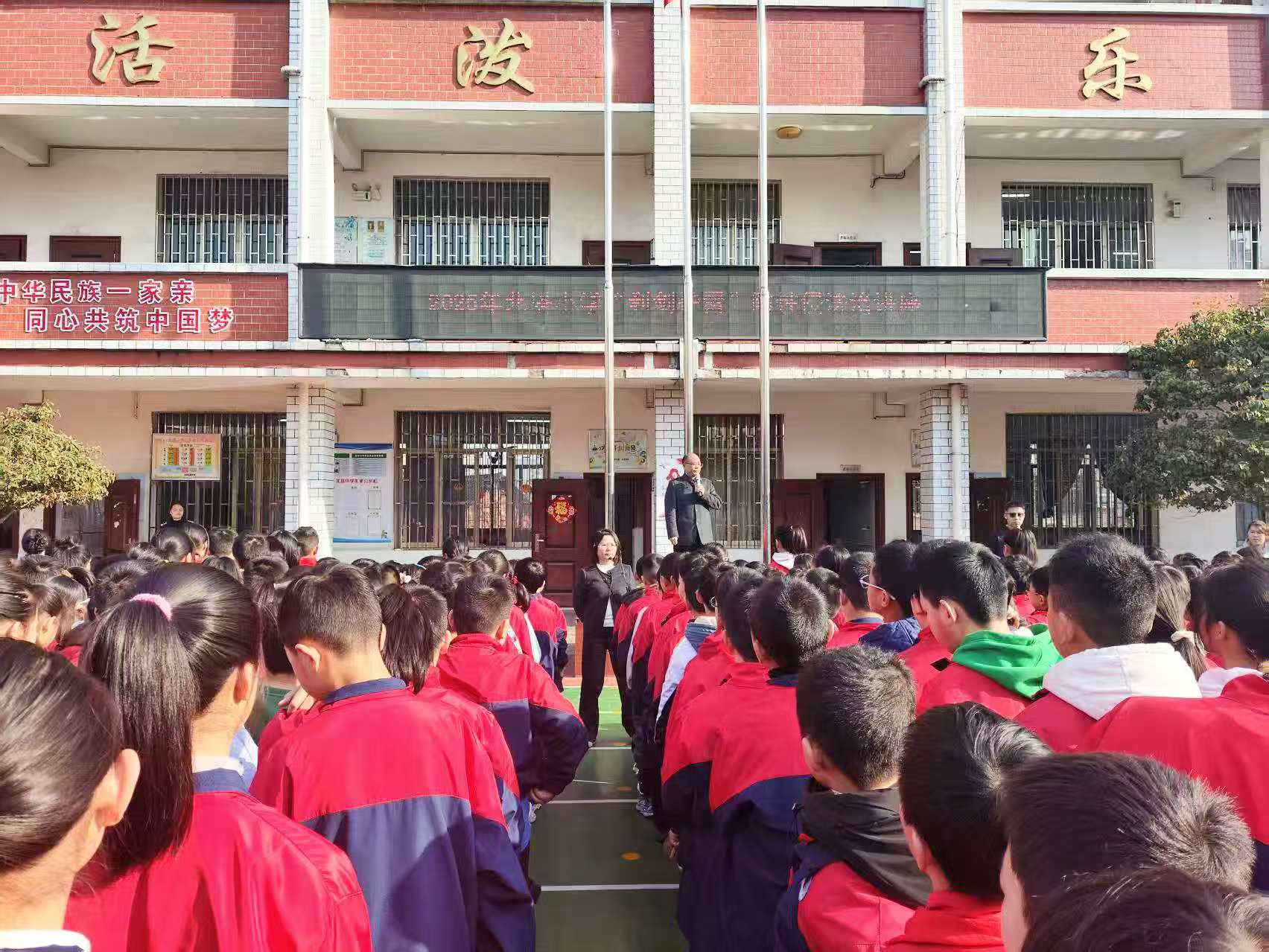 北塔小学举办“利剑护蕾”防性侵法治讲座