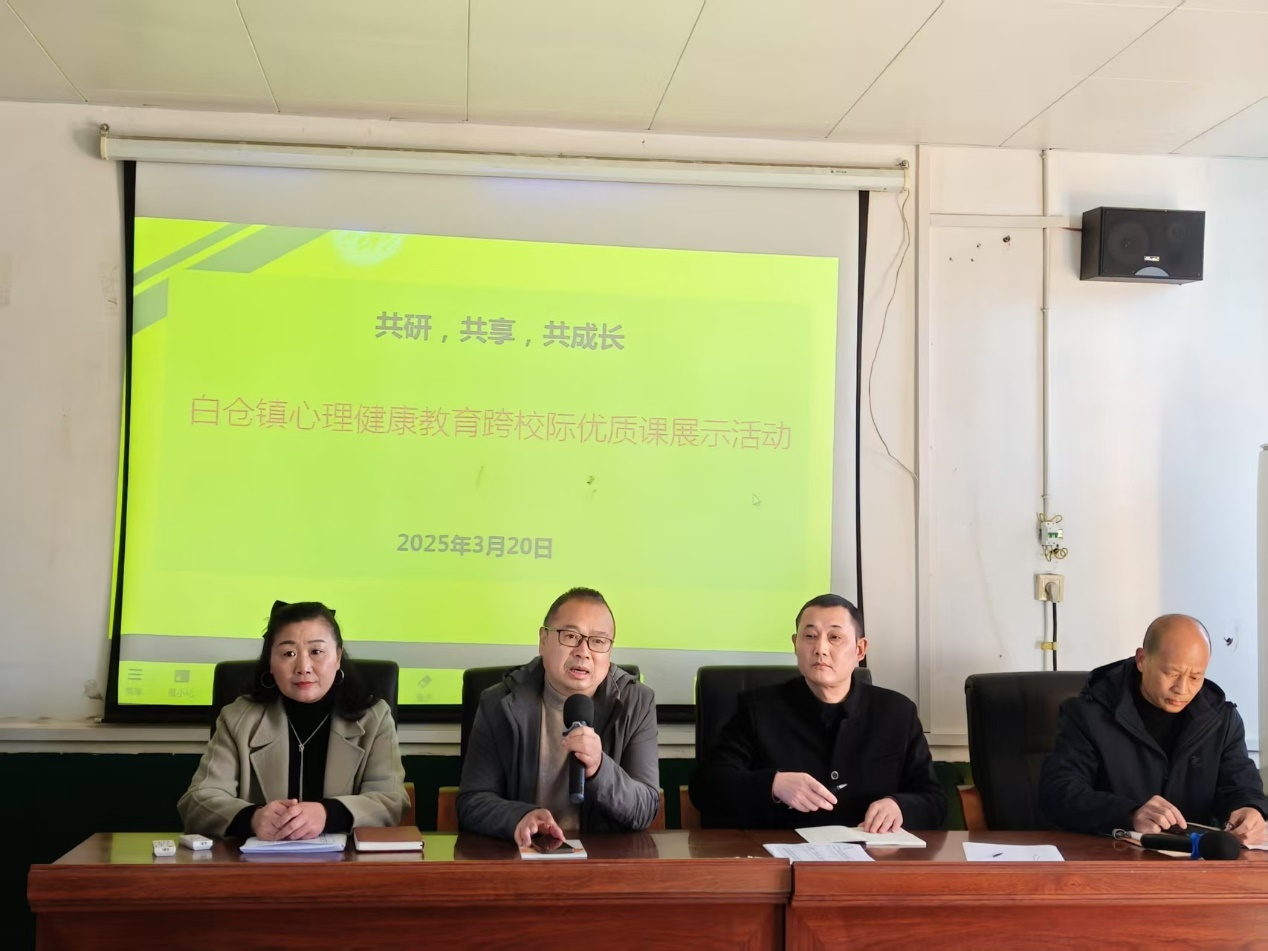 聚焦心灵呵护，共筑健康防线