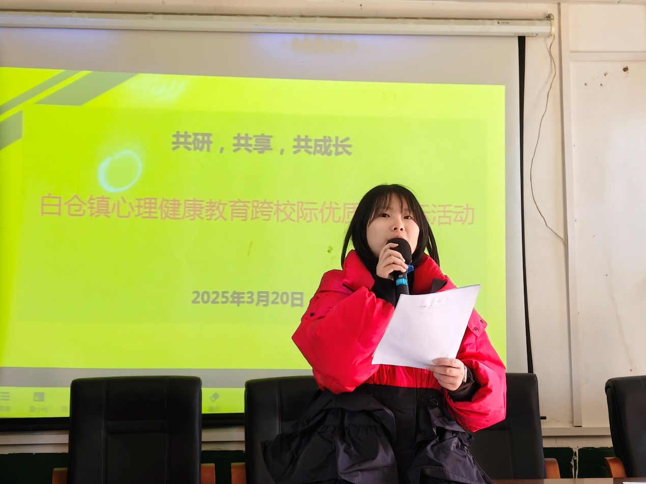 聚焦心灵呵护，共筑健康防线