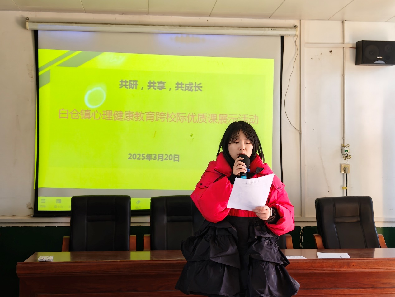 聚焦心灵呵护，共筑健康防线