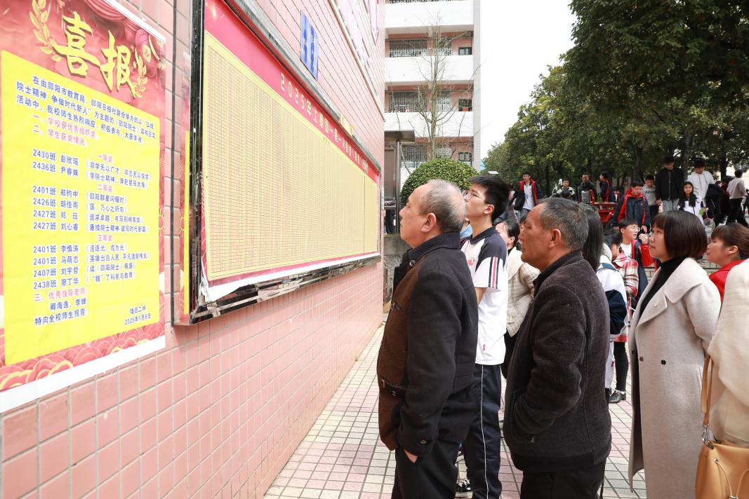 隆回二中召开高一、高二家长会