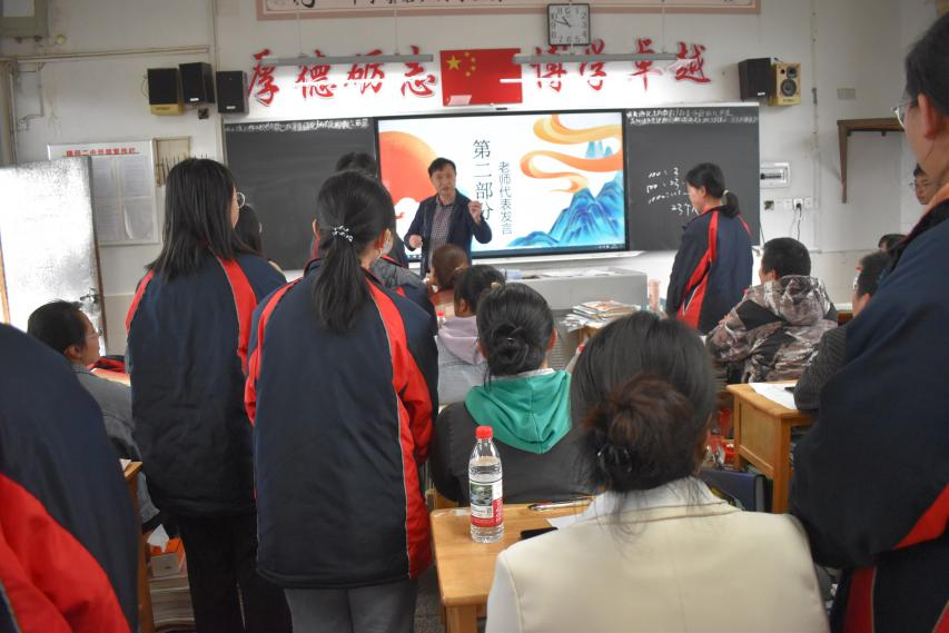 隆回二中召开高一、高二家长会