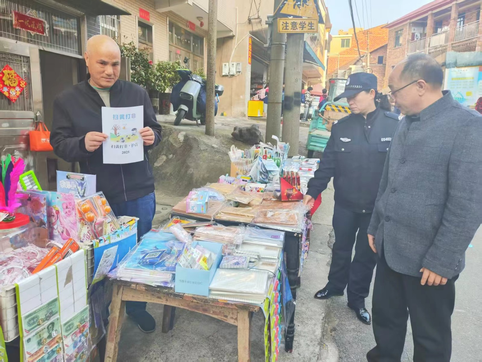 “童”心协力   你我同行