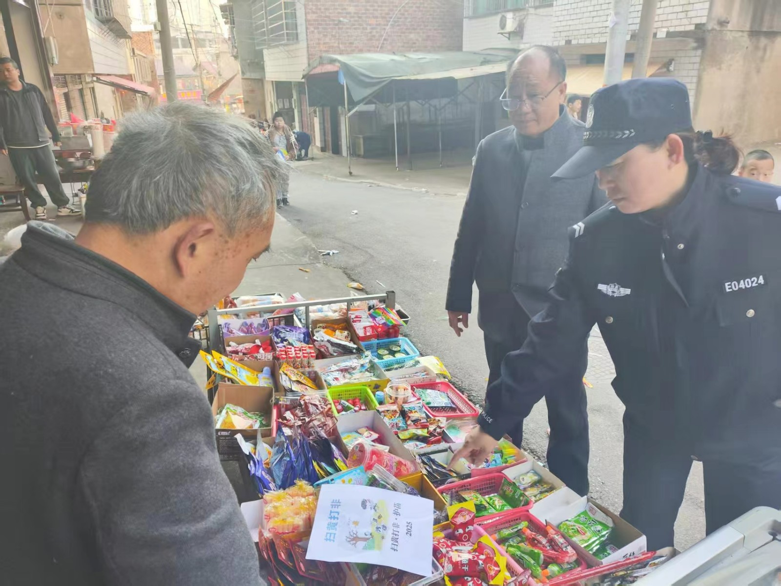 “童”心协力   你我同行