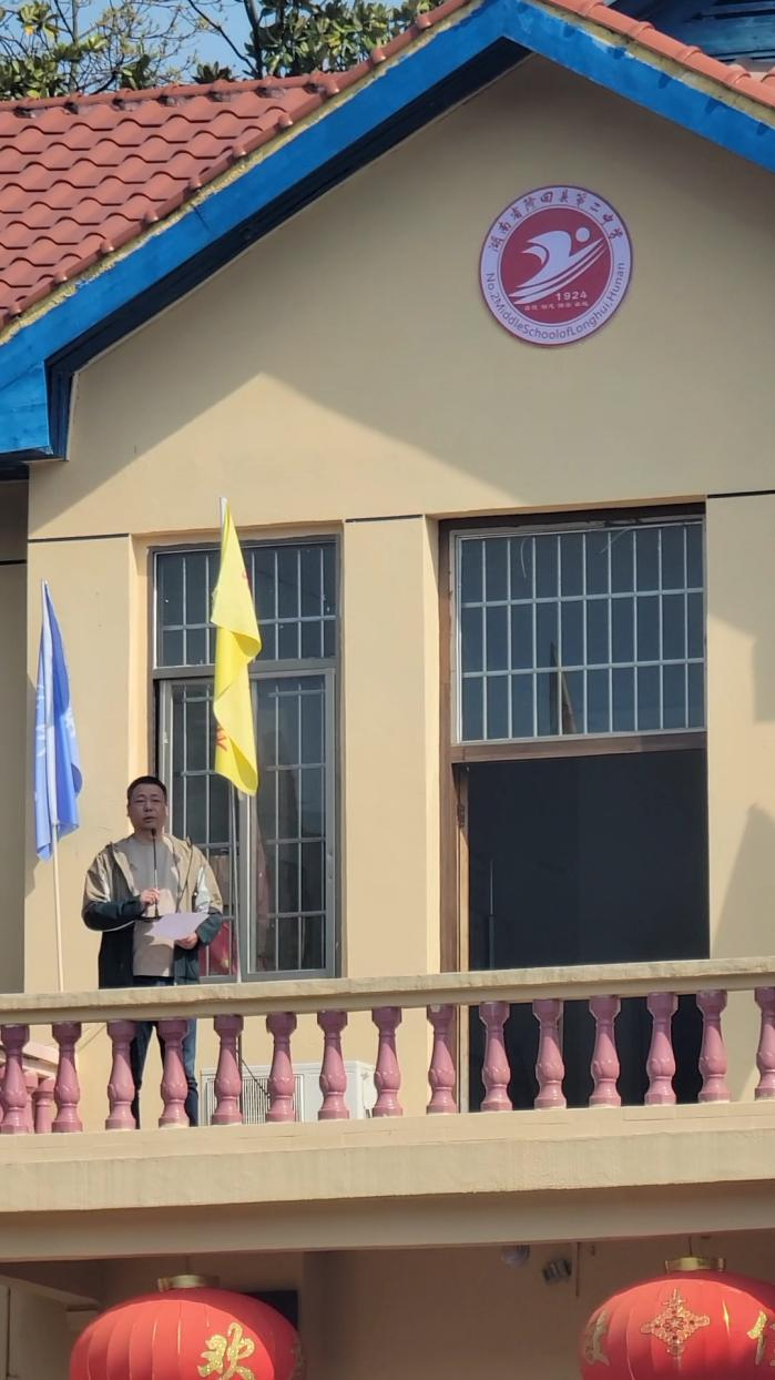 隆回二中举行应急疏散演练