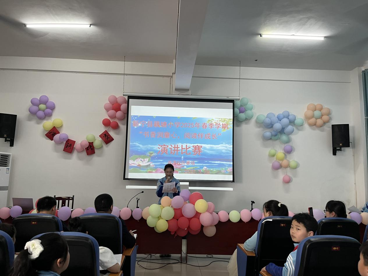 藕塘小学“阅读伴成长”演讲比赛火热开赛