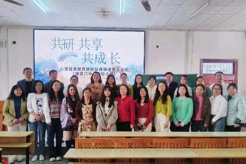 共研·共享·共成长