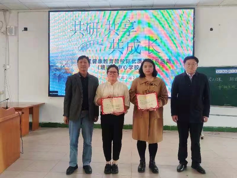 共研·共享·共成长