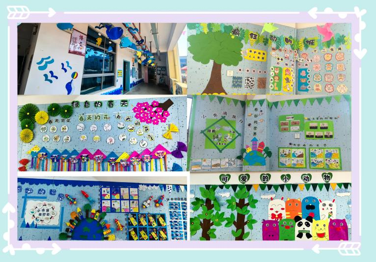 “浪漫春之旅   环创润童心”