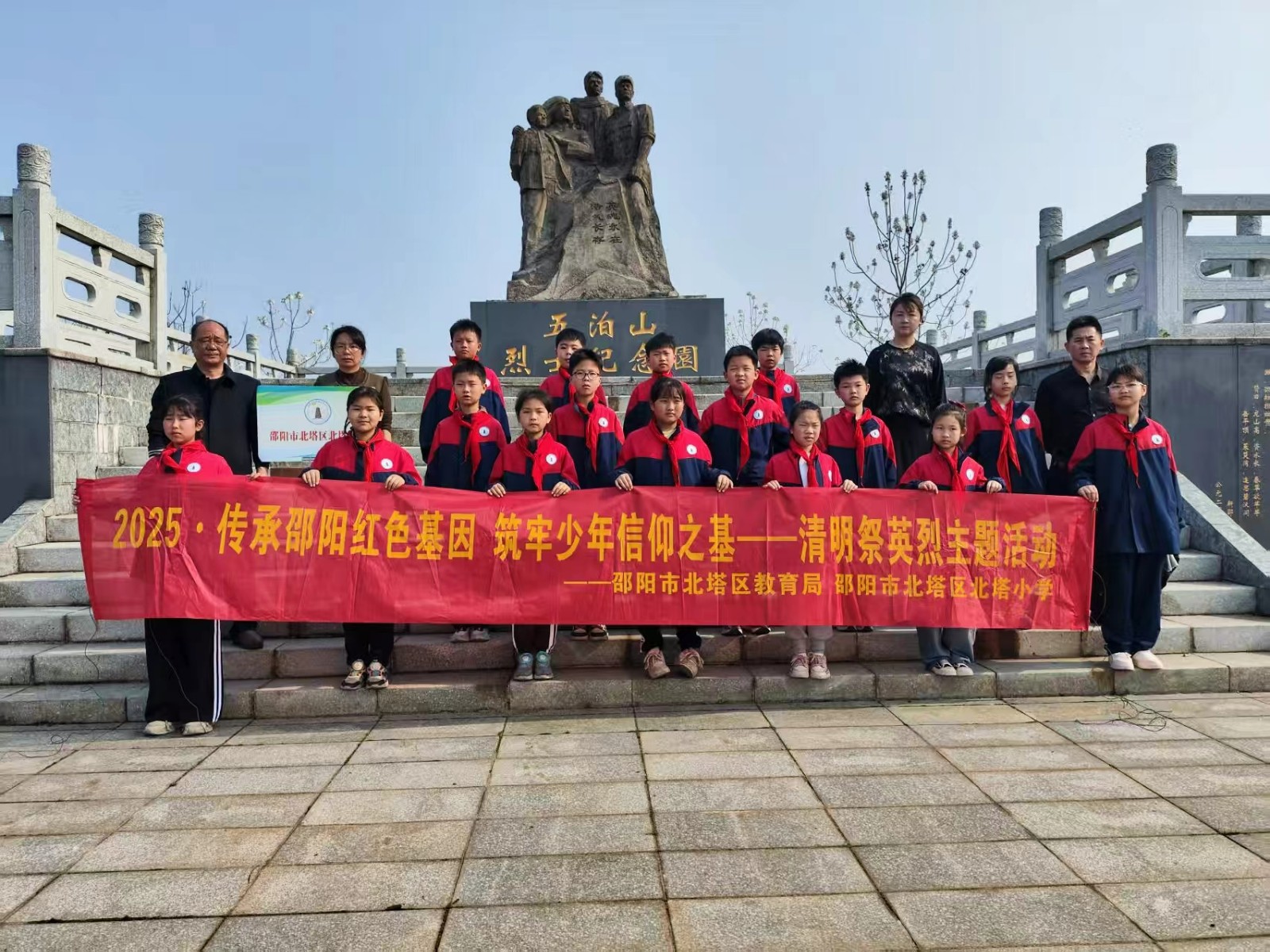 传承邵阳红色基因 筑牢少年信仰之基