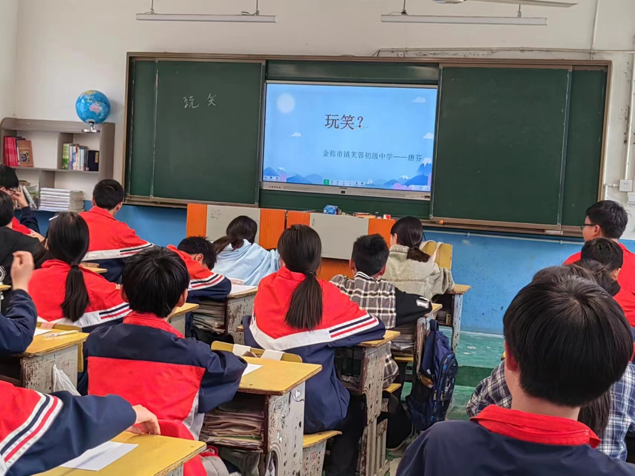 共研共享共成长  同课异构绽芳华