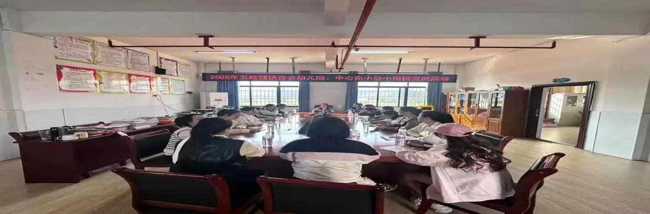 幼小衔接零距离，携手共育促成长