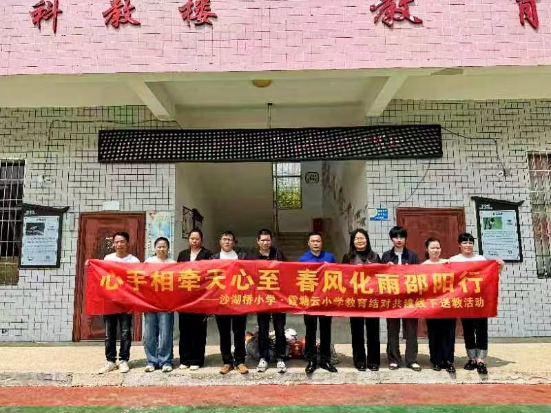 城乡携手促发展 结对共建暖人心