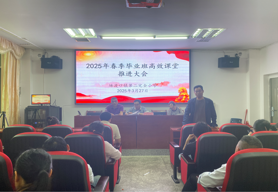 凝心聚力促教学，砥砺奋进谱新篇