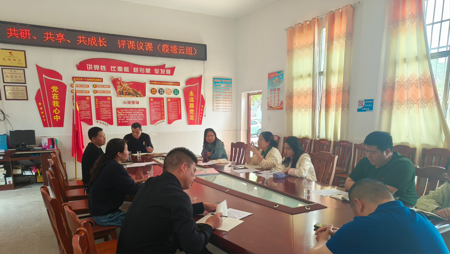 “共研共享共成长”