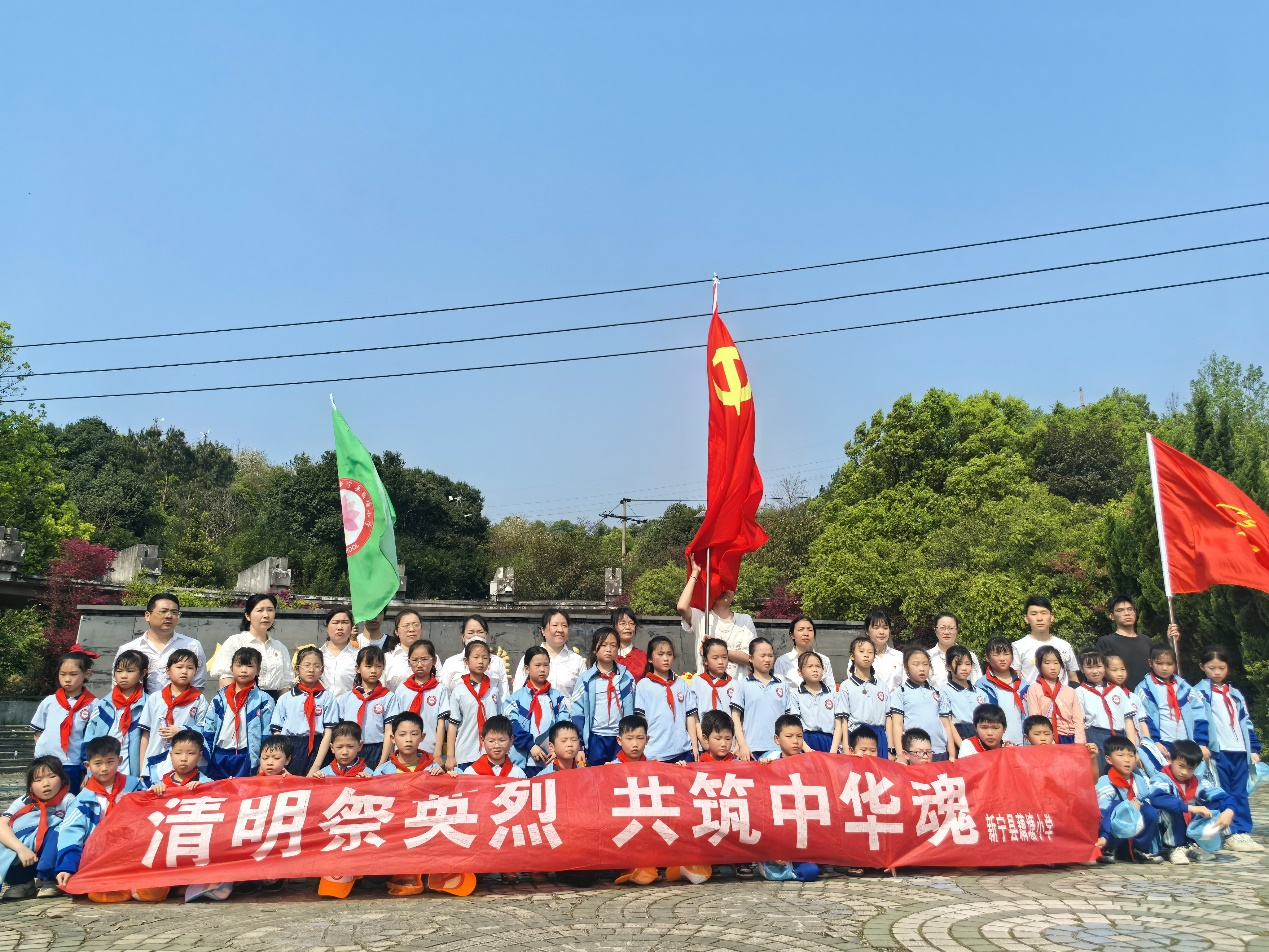 清明祭英烈，共筑中华魂