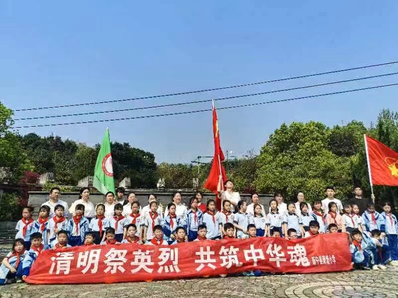 缅怀先烈寄哀思，红色精神永传承