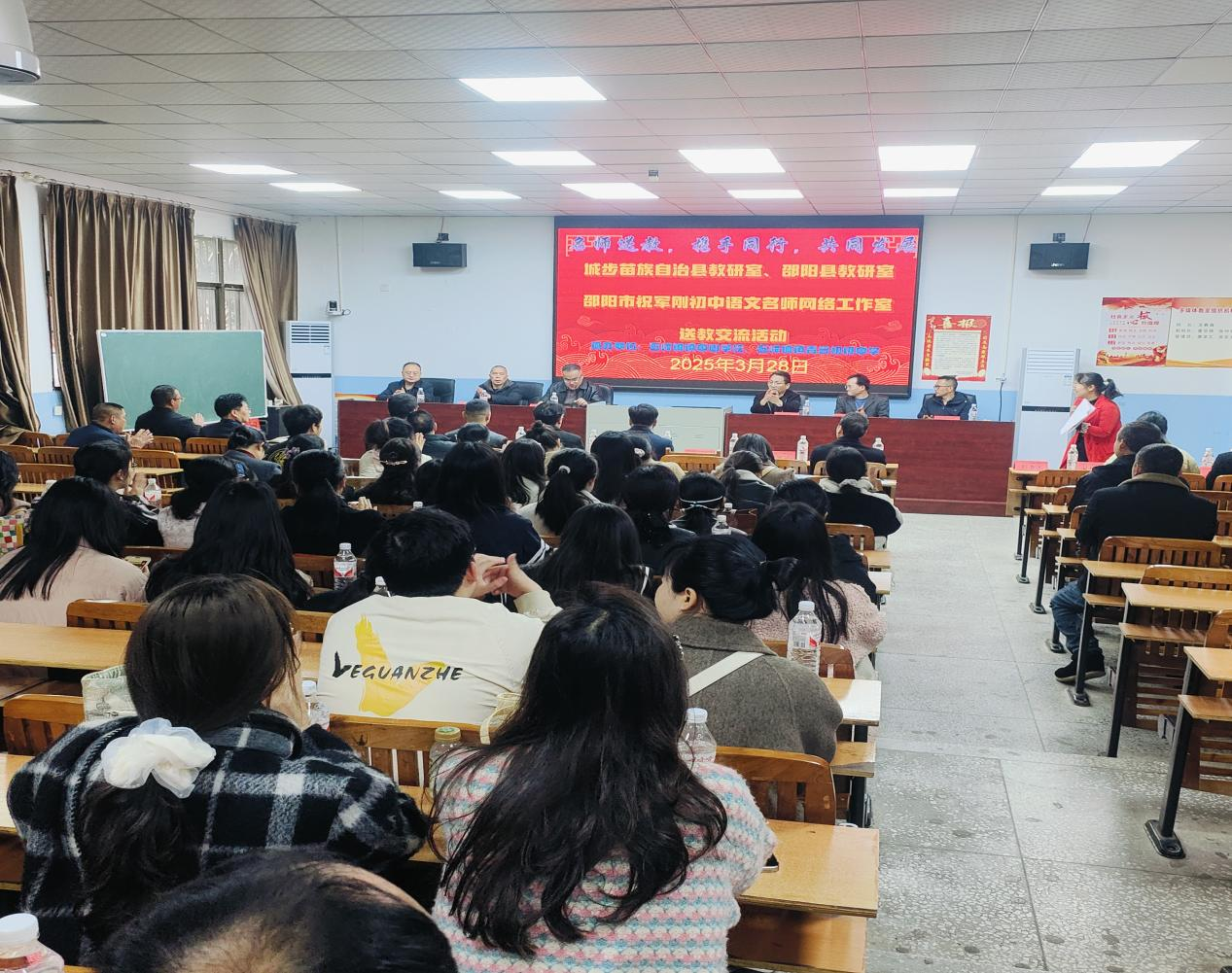 跨县教研聚合力，名师领航共成长