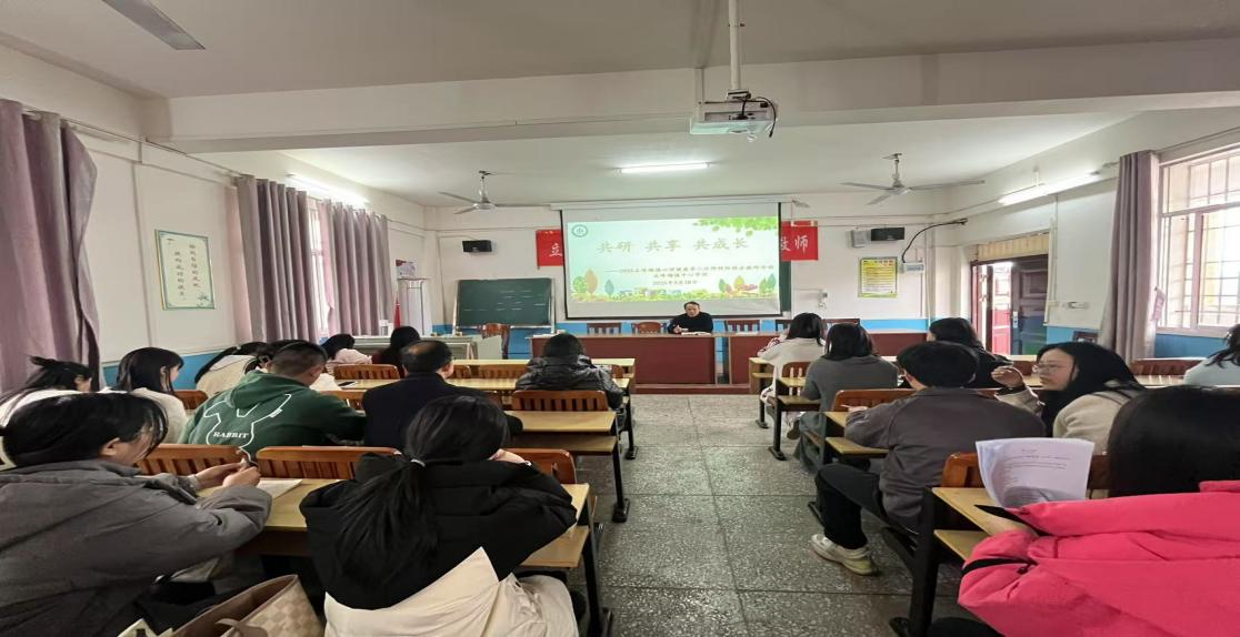 五峰铺镇中心学校举行第二次心理健康跨校联合教研