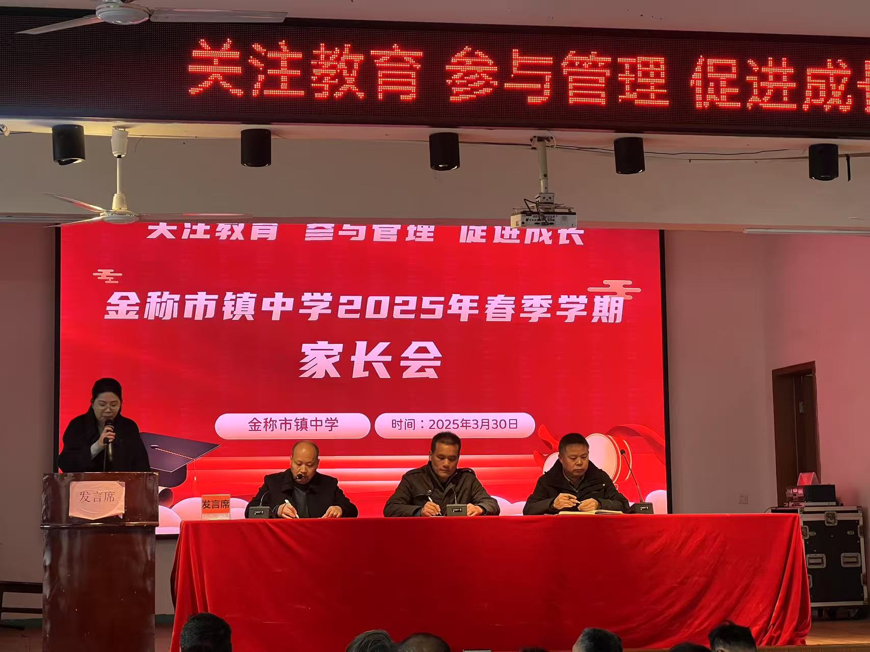 同心共育，护航成长