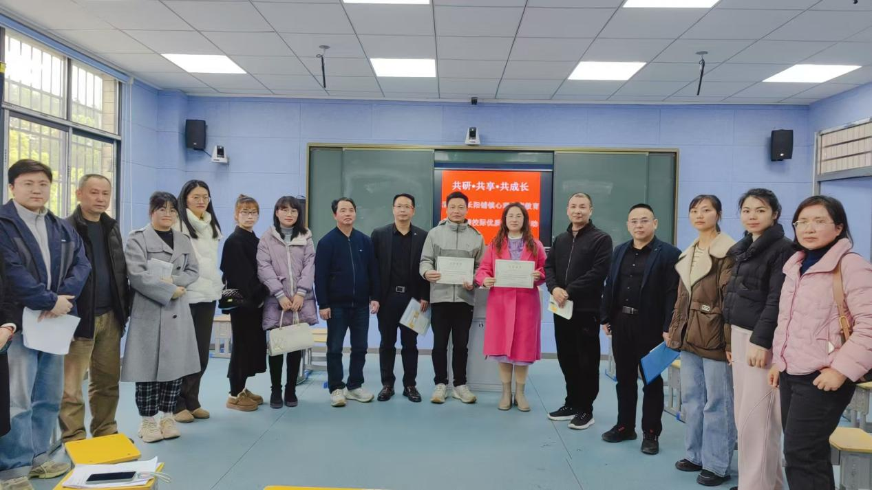 共研·共享·共成长