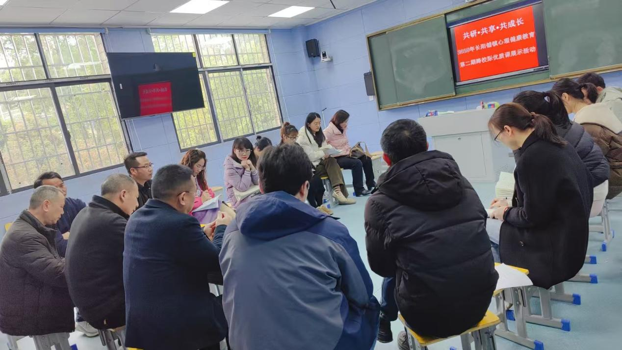 共研·共享·共成长