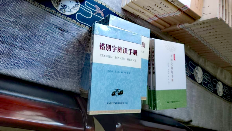 书香传情暖金城 爱心筑梦启新程