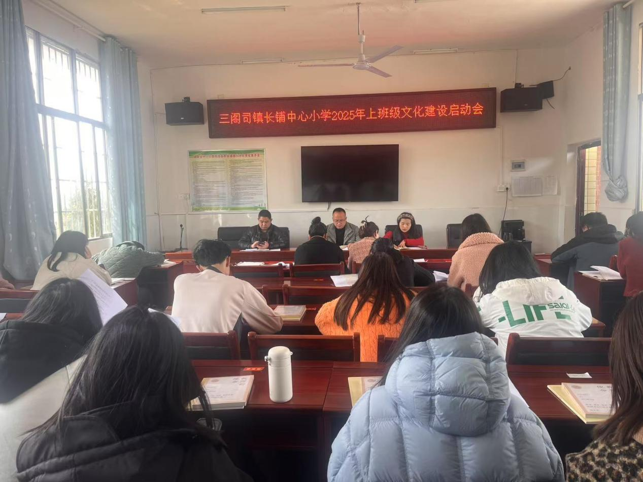 凝心聚力展风采 文化育人润无声