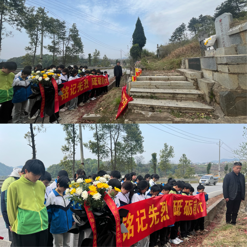 霞塘云中学开展“清明祭英烈”