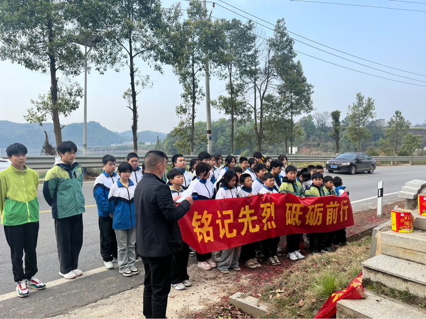 霞塘云中学开展“清明祭英烈”