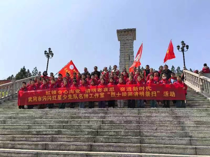 传承红色基因 赓续英烈精神