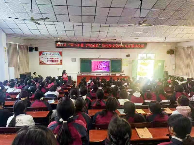 竹市镇中学开展“利剑护蕾”教育公益讲座 为女生筑牢安全防线