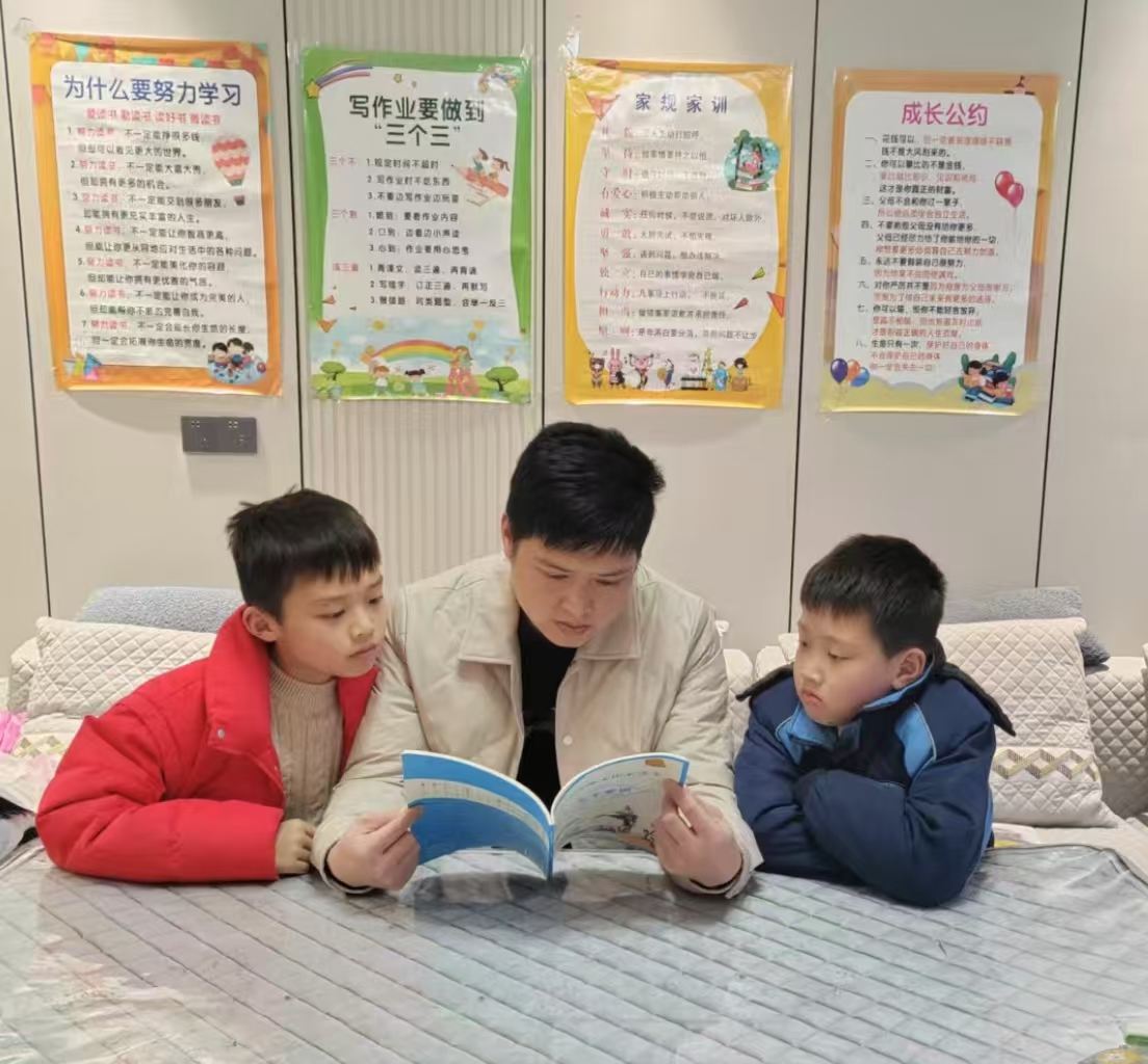 清廉润童心 书香传家风