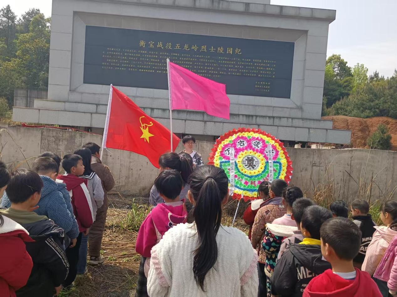缅怀革命先烈、堡口小学清明祭扫活动