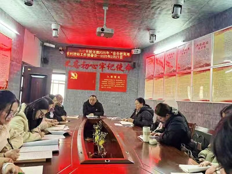 “安”心守望，“全”面护航