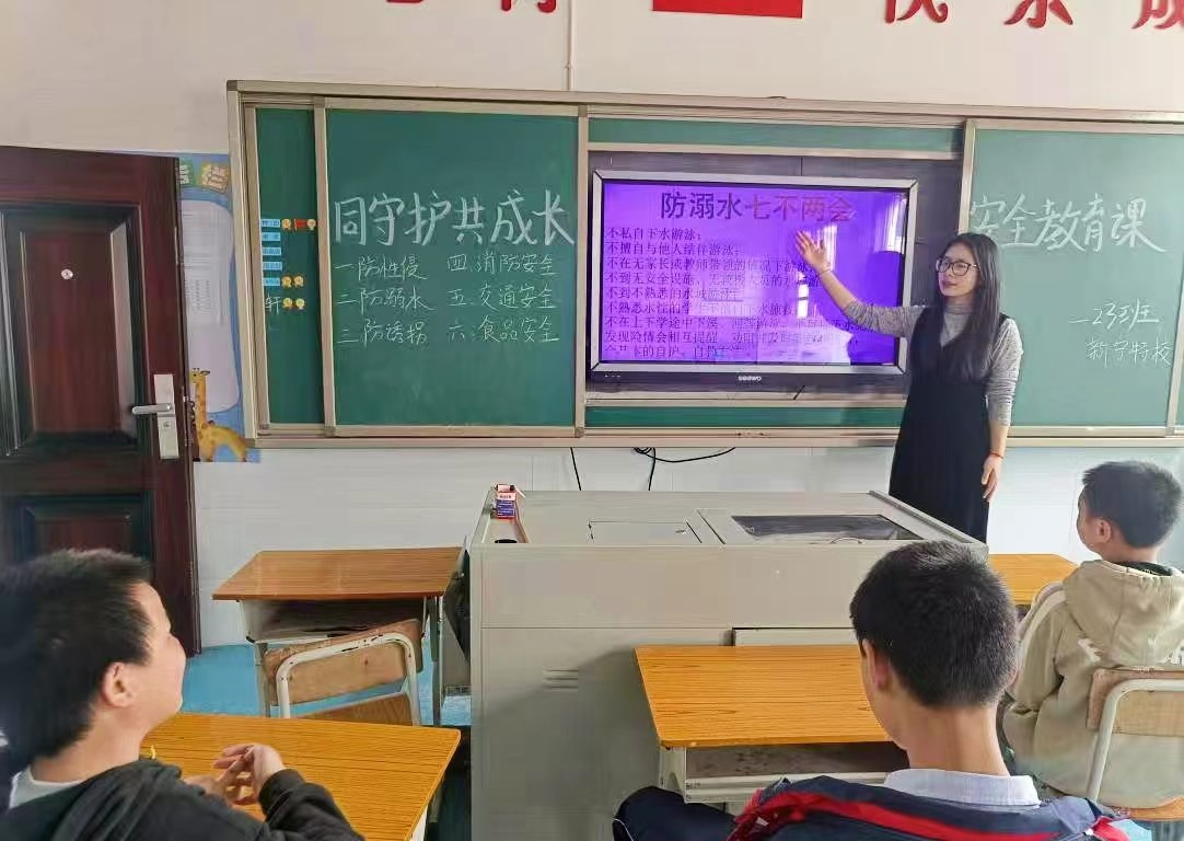 “安”心守望，“全”面护航