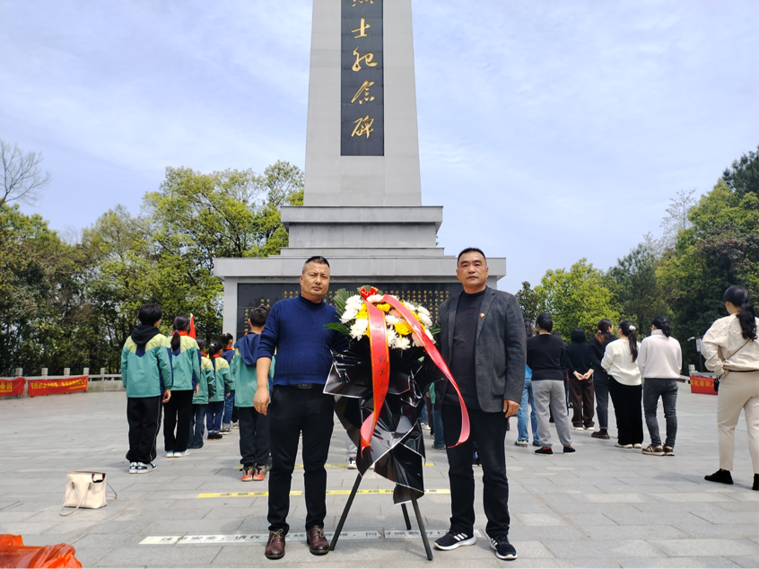 缅怀革命先烈 赓续红色血脉