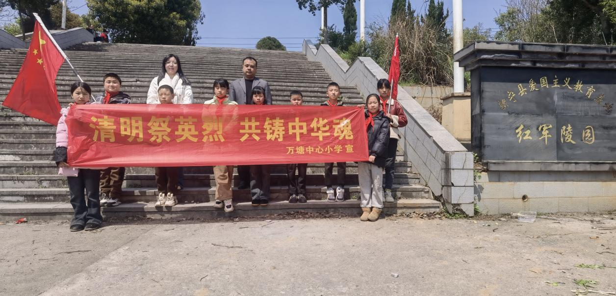 缅怀先烈寄哀思，红色基因共传承