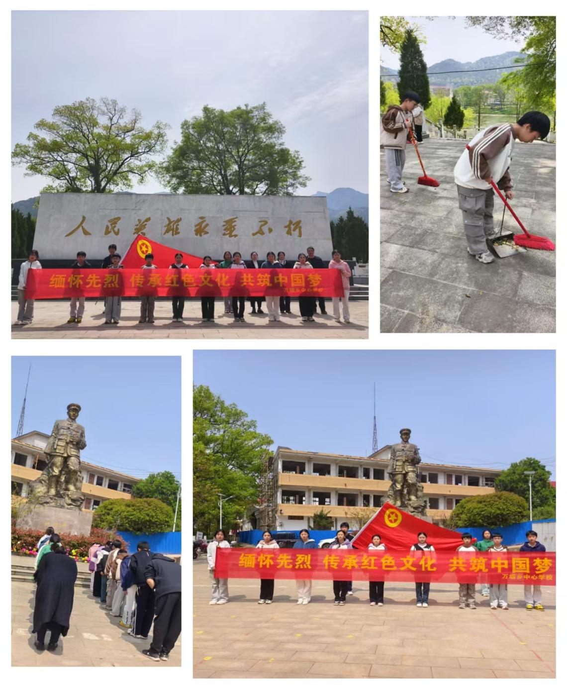 缅怀先烈忆峥嵘，红色精神永传承