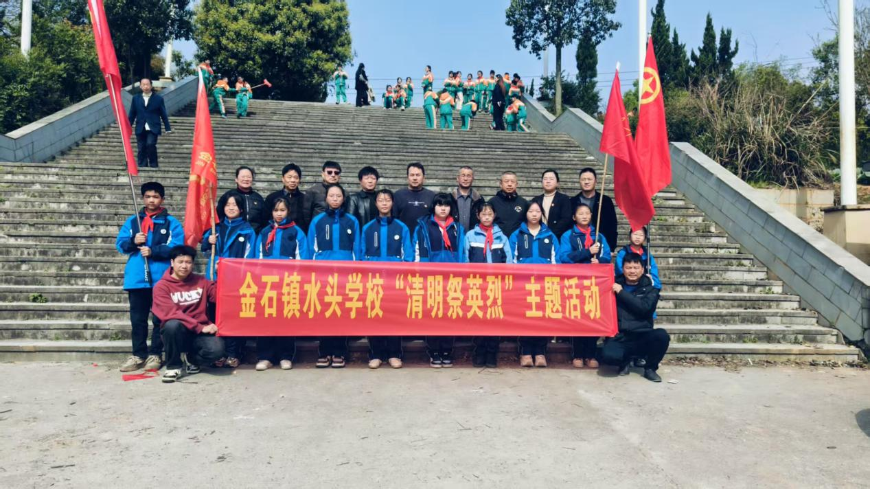 缅怀先烈寄哀思，红色精神永传承