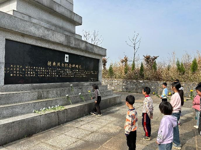 缅怀先烈寄哀思