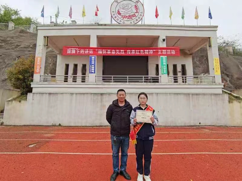 白仓镇芙蓉学校 开展“缅怀革命先烈 传承红色精神”国旗下讲话主题